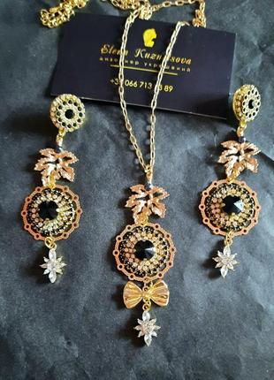 Набор украшений 4