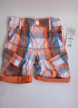 Шорты
