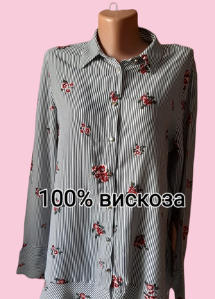 💛🌺💙шикарная блузочка с оборкой,  в полоску и цветы