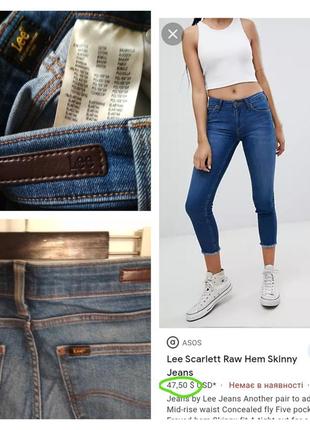 Фірмові базові стрейчеві джинси скіні котонові оригінал!!!1 фото