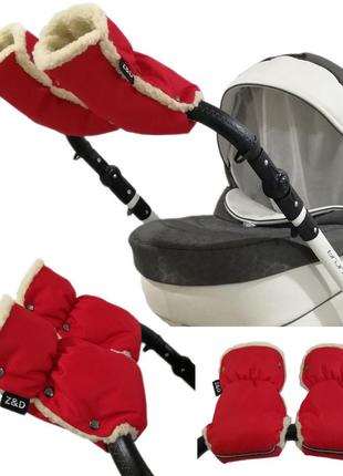 Муфти рукавички zdrowe dziecko (z&d польща) для рук мами на коляску на овчині зимові муфта для коляски з