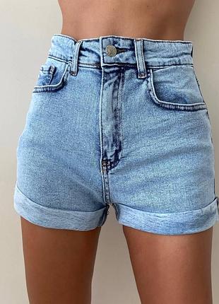 Шорты с подворотами⭐️