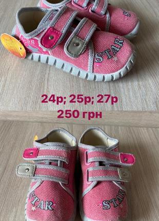 Тапочки, кеды, мокасины на девочку, новые