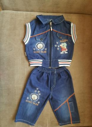 Отличysй коcтюм для мальчика на 1год.