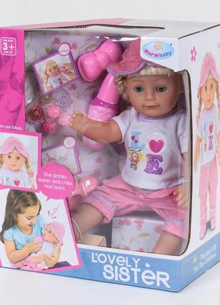 Лялька - улюблена сестричка warm baby 45см. 7 функцій, з аксесуарами, пляшечка на батарейках1 фото