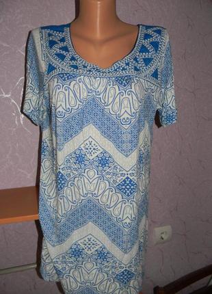 Футболка next