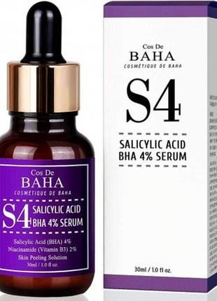 Сыворотка-пилинг с салициловой кислотой 4%  cos de baha salicylic acid 4% serum