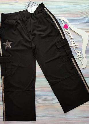 Черные стильные капри to be too р. 152 (tg 40)
