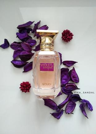 Violet bouquet afnan (розпивши)