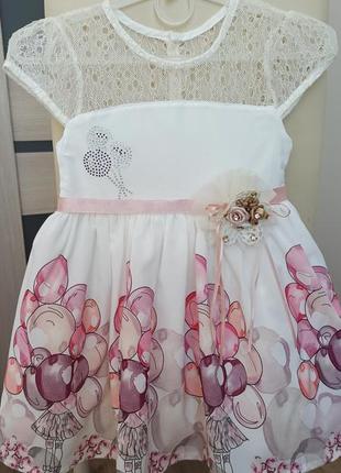 Сукня святкова