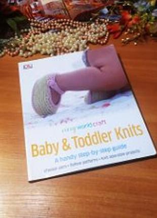 Класна книжка для тих, хто любить в"язати красиві дитячі речі. англійська мова. baby&toddler knits