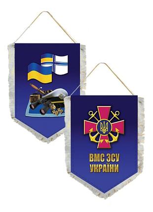 Вимпел двухсторонній вмс зсу 14×19 см