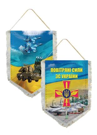 Вимпел двухсторонній повітряни сили україни 14×19 см1 фото
