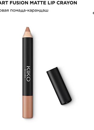 Помада-олівець матова нюд kiko оригінал