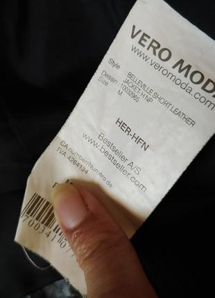 Натуральная кожаная куртка vero moda10 фото