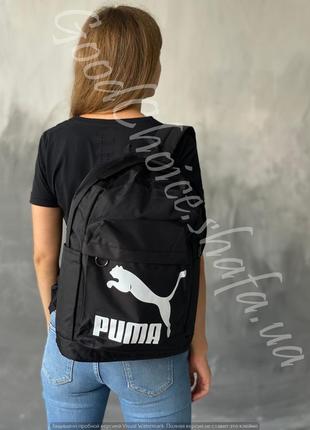 Рюкзак puma /спортивний/рюкзак для подорожей/міський2 фото