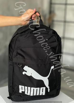 Рюкзак puma /спортивний/рюкзак для подорожей/міський1 фото