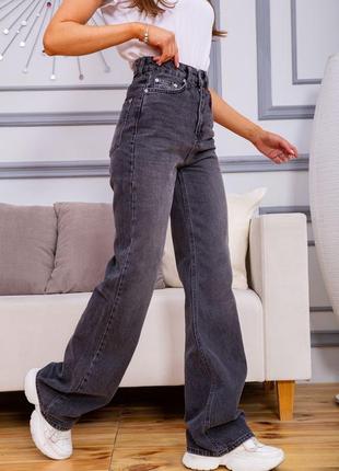 Трендові джинсові широкі штани на роки модні сірі висока посадка xs s m 34 36 38