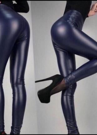 Сині жіночі лосини на невисоку дівчину,38-44разм