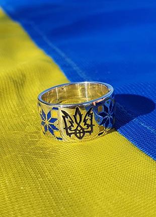 Кільце вишиванка з гербом