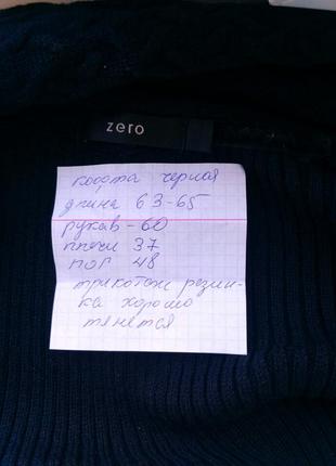 Черный кардиган 5