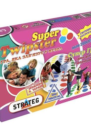Гра super twipster 2