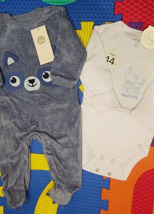 Чоловічок, боді