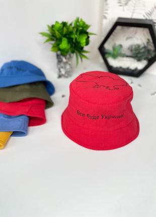 Крута панама "все буде україна"