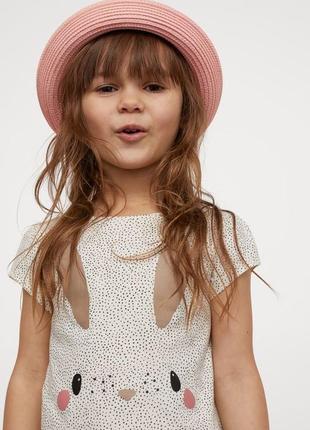 Футболочка hm