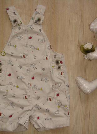 Песочник 6-9мес