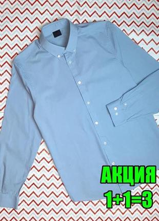 😉1+1=3 фирменная синяя приталенная рубашка с длинным рукавом asos, размер 44 - 46