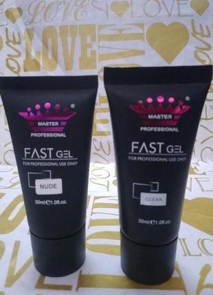 Fast gel master 30ml clear,nude
