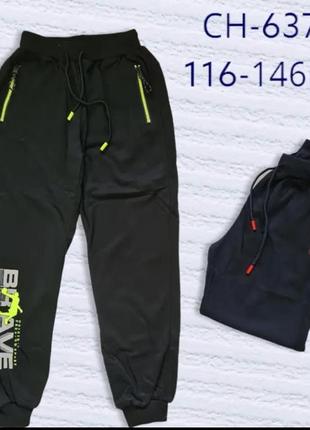Спортивні штани для хлопчика, угорщина, s&d, арт. 6377, 116-146 см