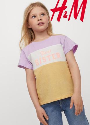 Футболка best sister для дівчат 2-6 років від h&m швеція