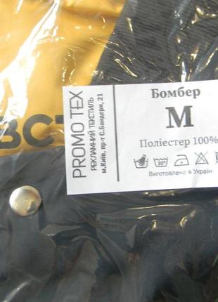 Двухсторонний бомбер р.xs,m 7
