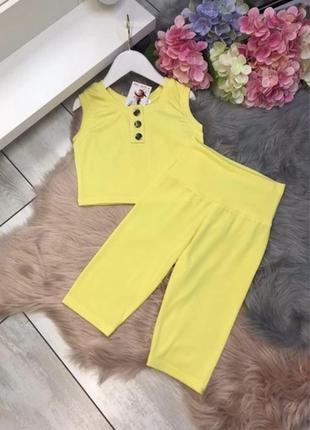 Костюм є кольори