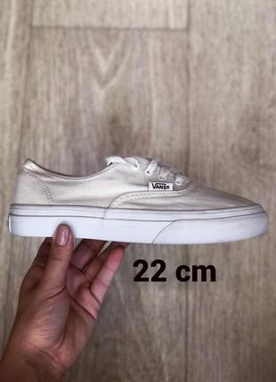 Белые кеды vans супер распродажа 22 см