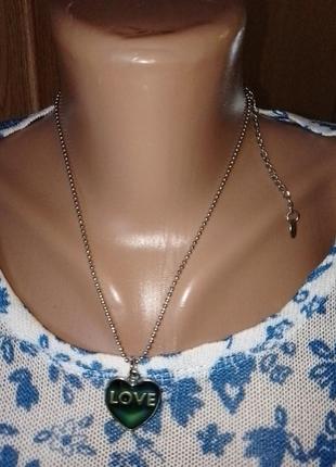 Кулончик молодежный