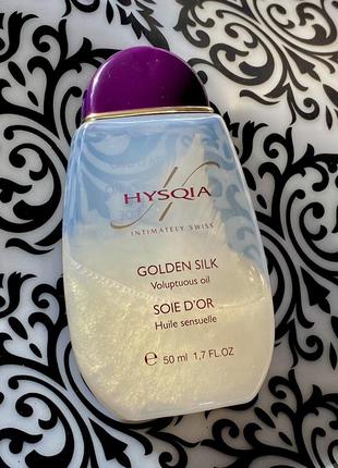 Hysqia golden silk масло золотий шовк з феромонами