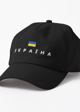 Кепка унісекс з патріотичним принтом україна, ukraine, україна
