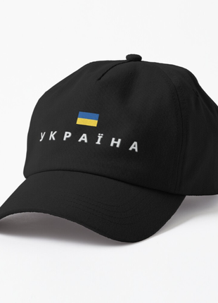 Кепка унисекс с патриотическим принтом україна, ukraine, украина