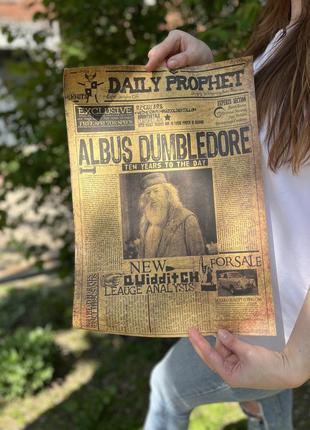 Плакат постер гарри поттер, вырезка из газеты дамблдор, сириус блэк