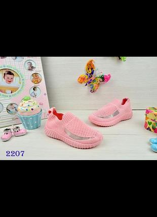 Мокасіни для дівчинки