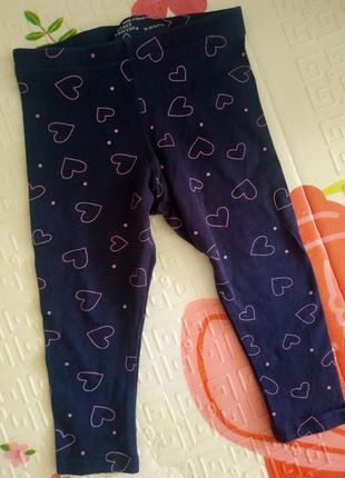 Лосины 9-12 месяцев размер 80