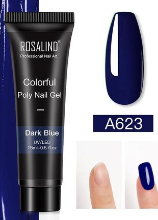 Полигель розалінда темно-синій colorful для нарощування нігтів - акригель зміцнення нігтів