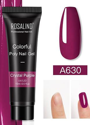 Полігель rosalind кристально-фіолетовий colorful для нарощування нігтів - акрігель зміцнення нігтів
