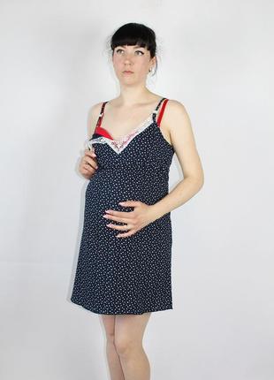 Ночнушка ночная рубашка нічнушка нічна сорочка для беременных і кормящих у роддом