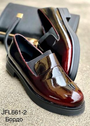 Туфлі жіночі лофери