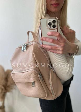 Рюкзак жіночий з натуральної шкіри можебути у будь-якому кольорі