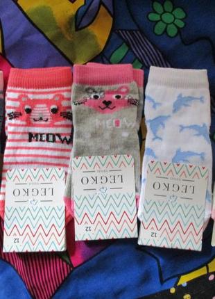 Шкарпетки дитячі.розм 12